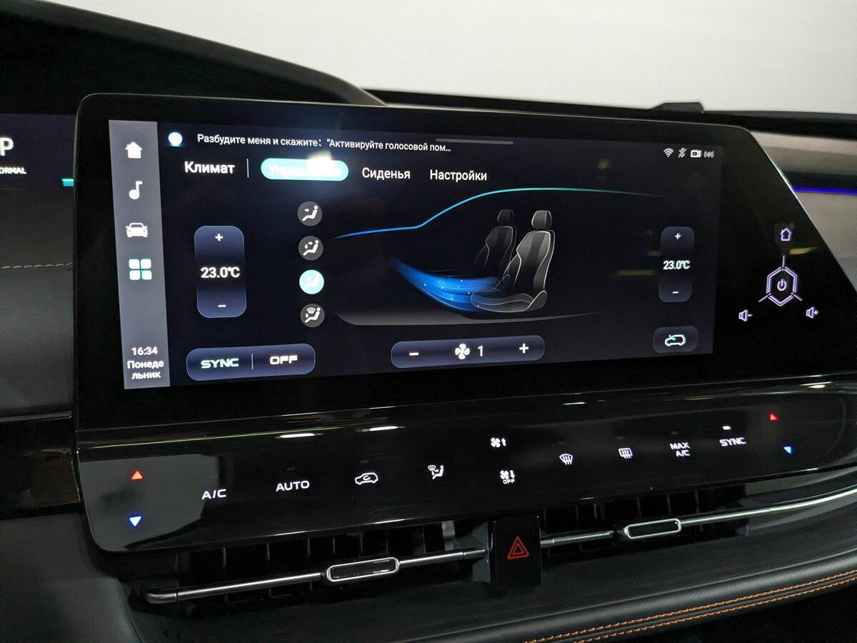 Купить Changan UNI-K, 2023, 29 808 км.. Фото: #26