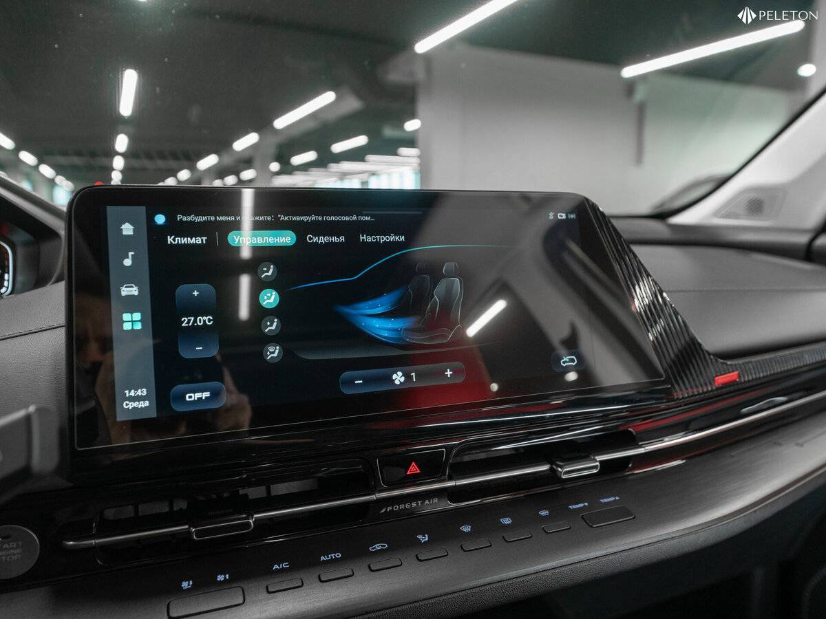 Купить Changan CS55 Plus, 2023, 15 782 км.. Фото: #22