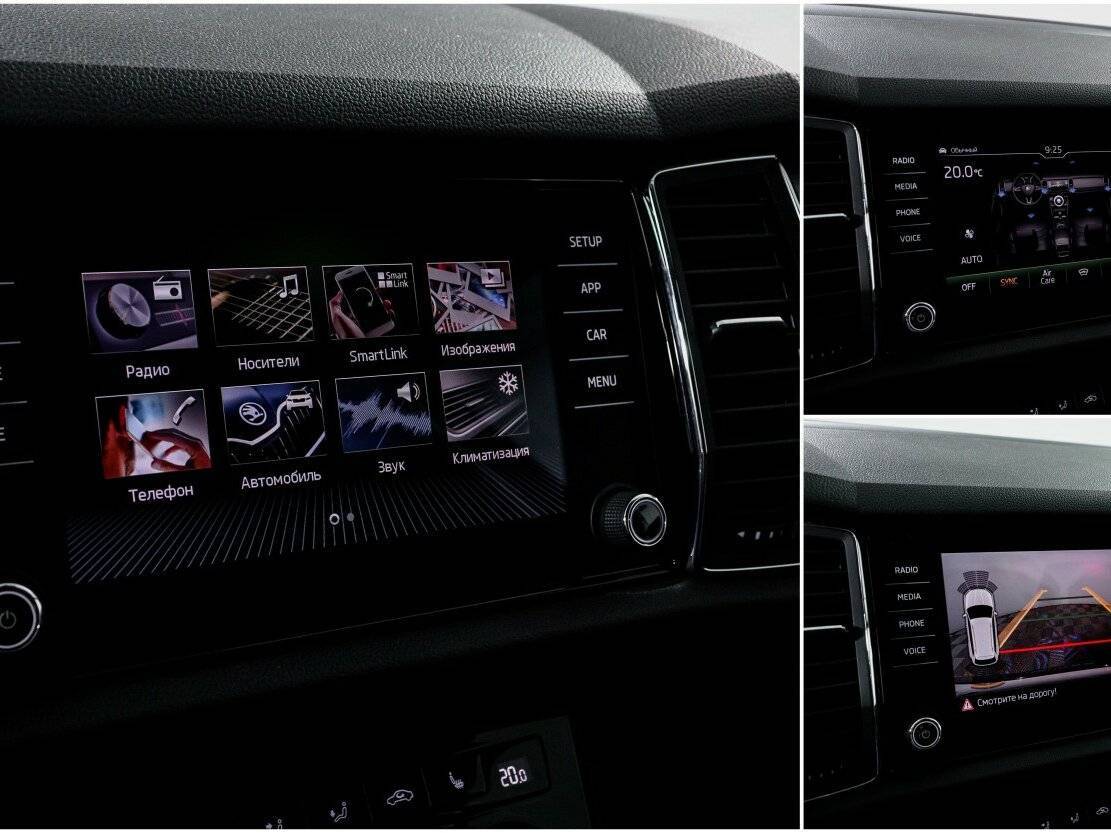 Купить Skoda Kodiaq, 2019, 85 983 км.. Фото: #20