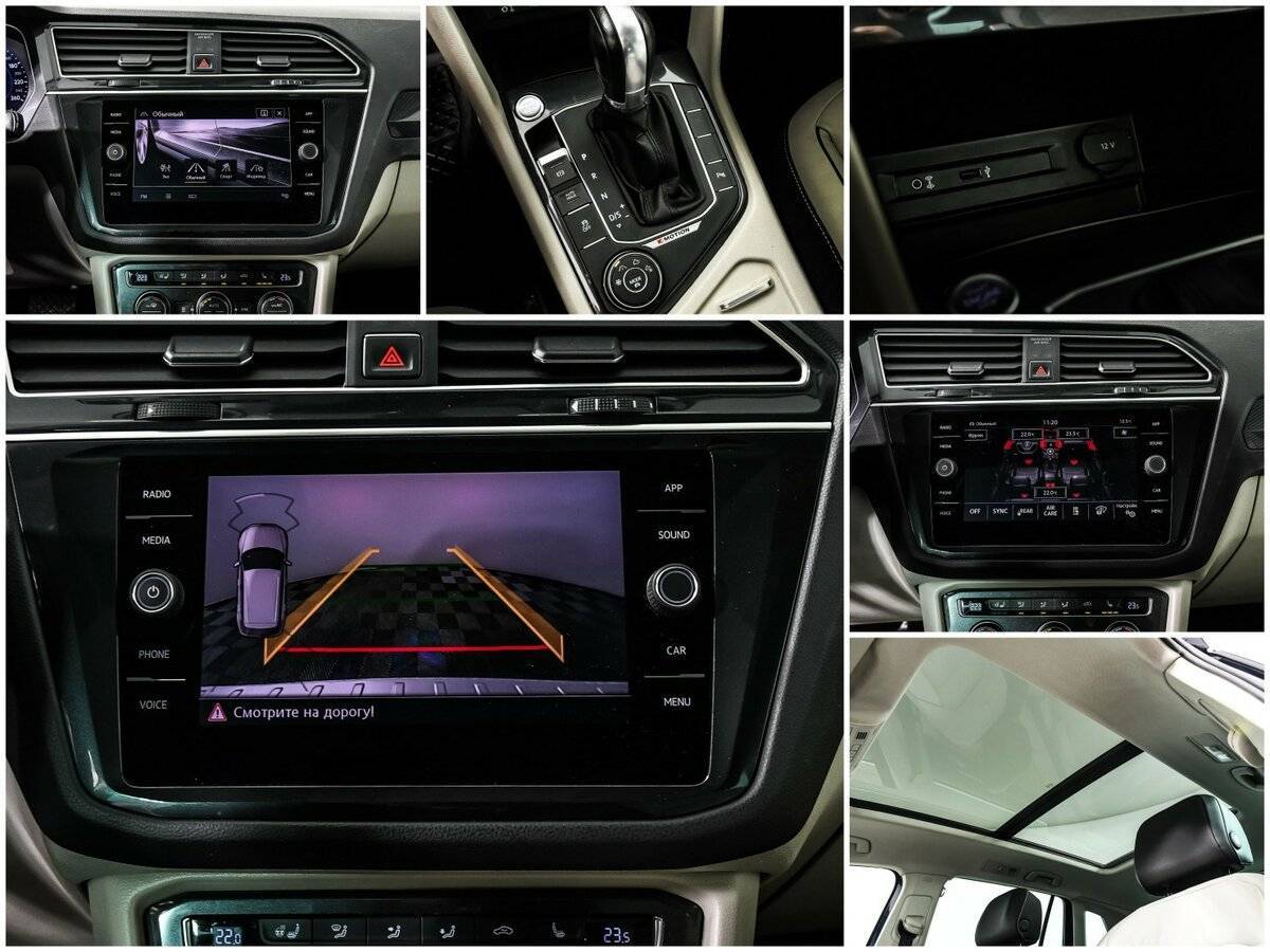 Купить Фольксваген Тигуан, 2017, 114 676 км.. Фото: #15