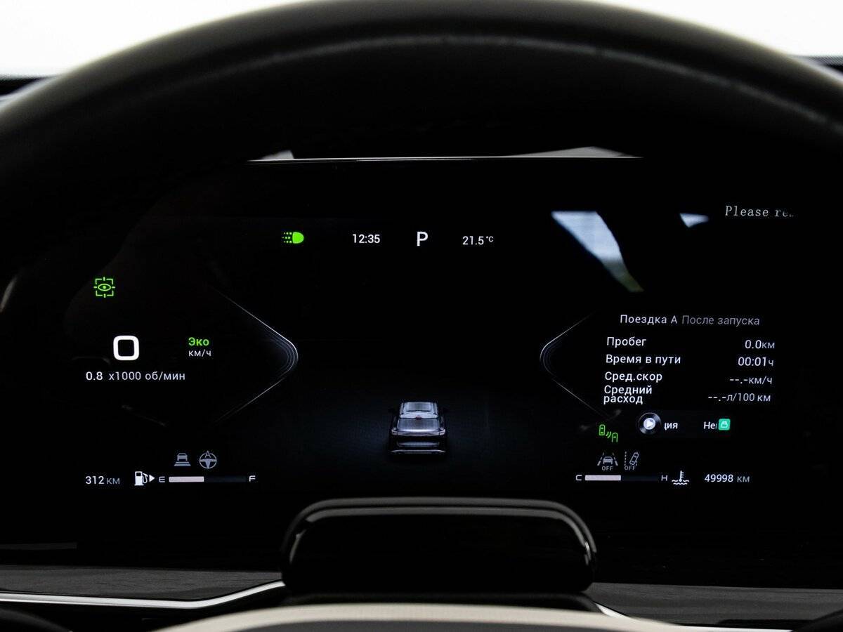 Купить EXEED RX, 2023, 49 996 км.. Фото: #33