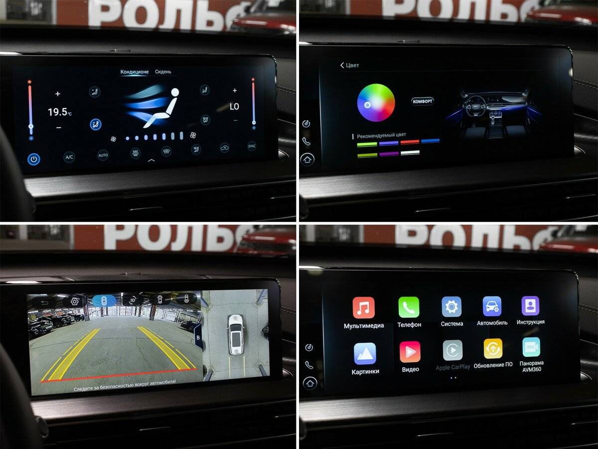 Купить Chery Tiggo 7 Pro Max, 2023, 22 553 км.. Фото: #19