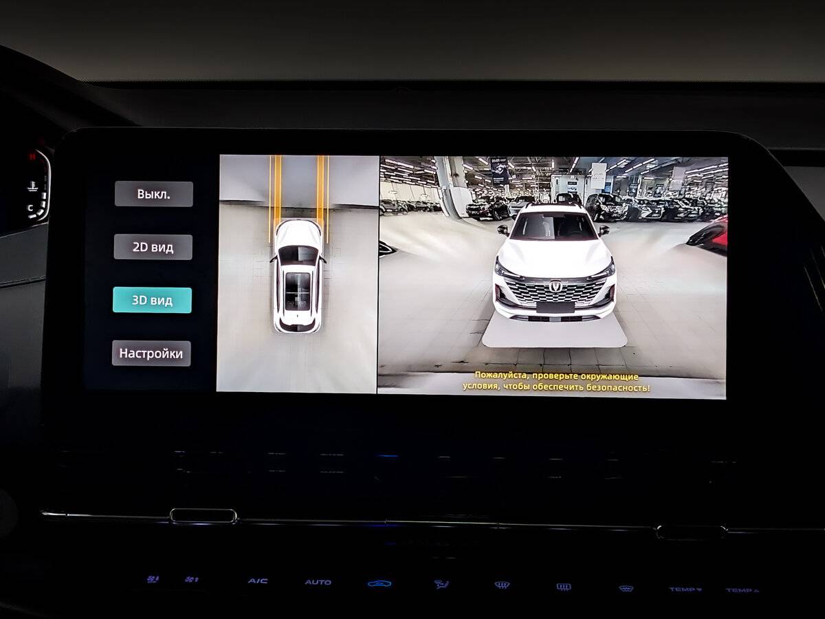 Купить Чанган CS55 Plus, 2023, 22 684 км.. Фото: #14