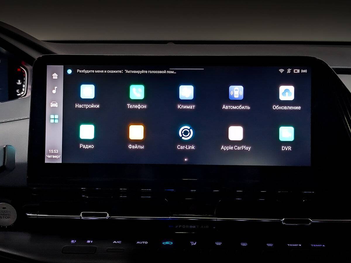 Купить Чанган CS55 Plus, 2023, 22 684 км.. Фото: #15