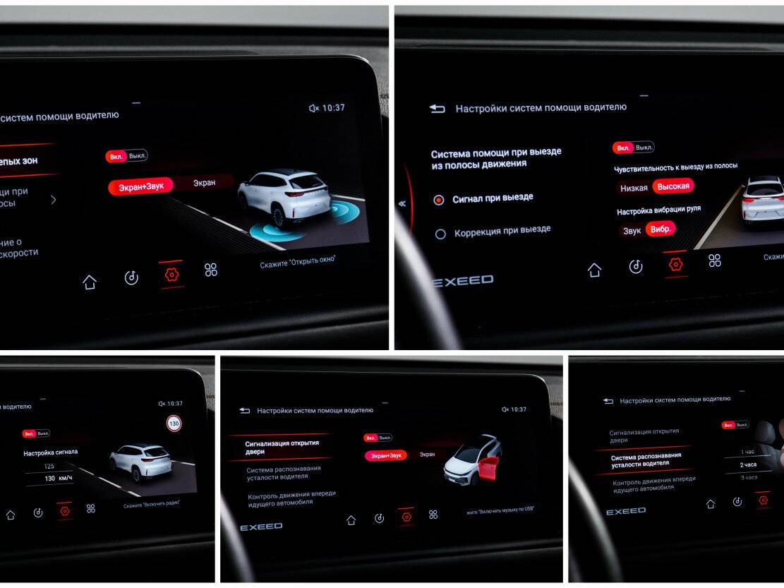 Купить Эксид Т-Икс-Л, 2023, 61 000 км.. Фото: #16