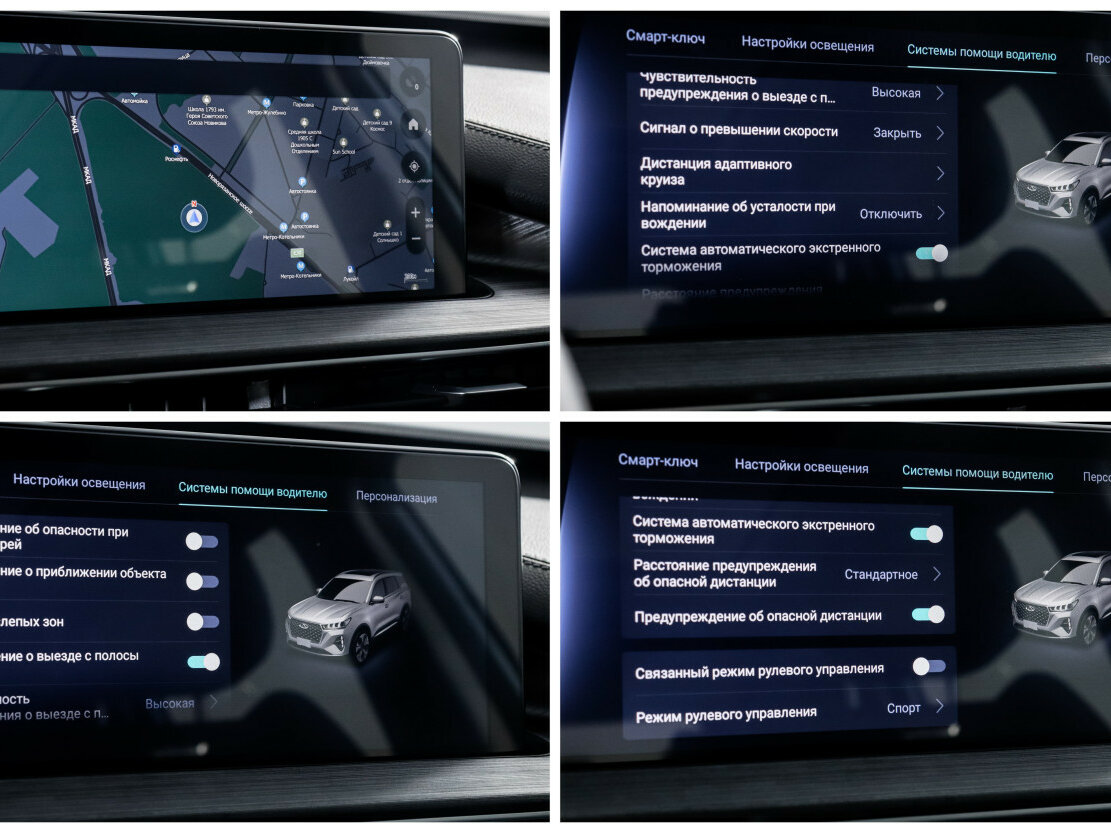 Купить Chery Tiggo 7 Pro Max, 2023, 3 903 км.. Фото: #19