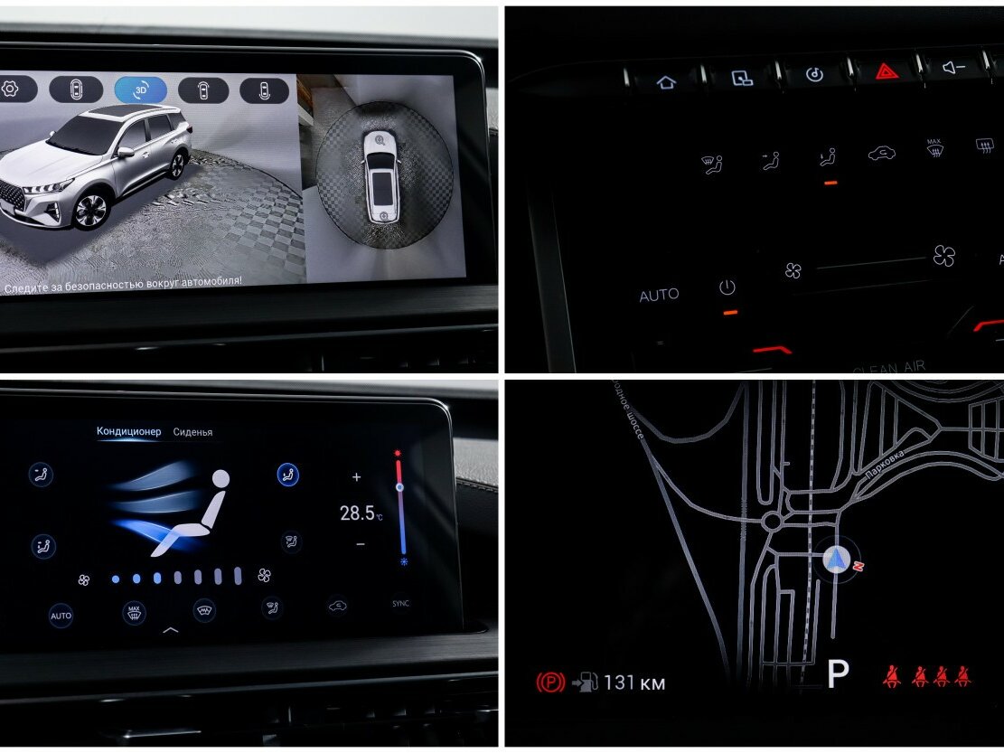 Купить Chery Tiggo 7 Pro Max, 2024, 32 279 км.. Фото: #22