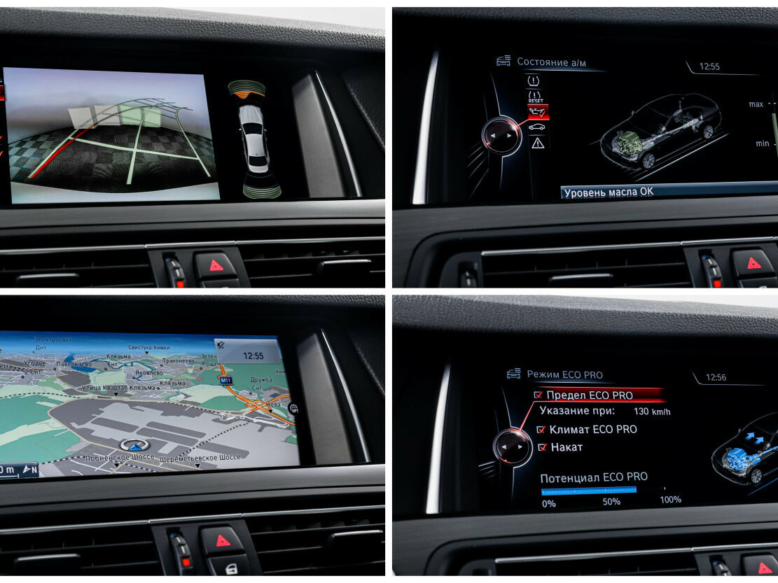 Купить БМВ 5 серии, 2016, 173 240 км.. Фото: #15