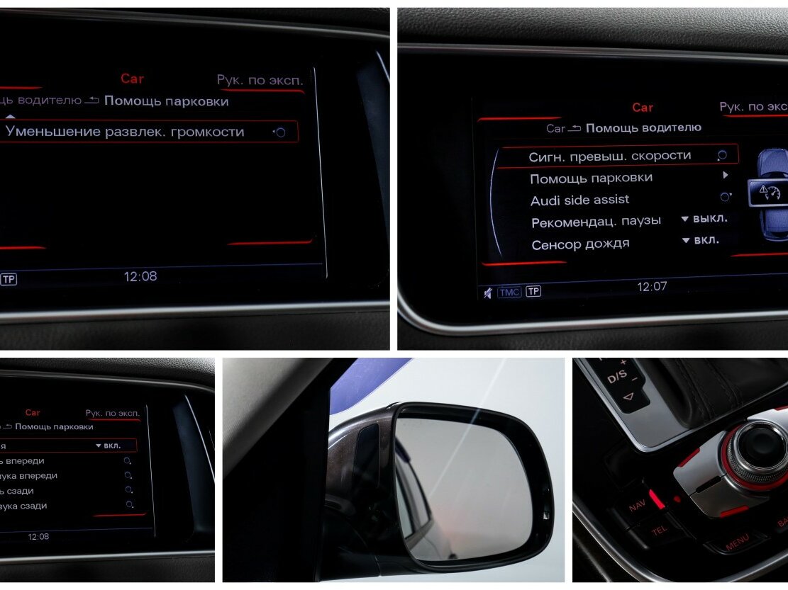 Купить Audi Q5, 2013, 101 708 км.. Фото: #15