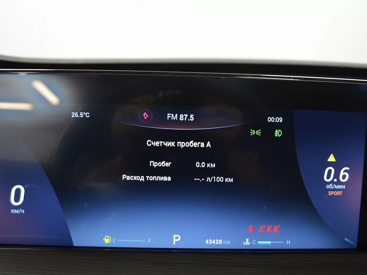 Купить Chery Tiggo 8 Pro Max, 2022, 40 500 км.. Фото: #14