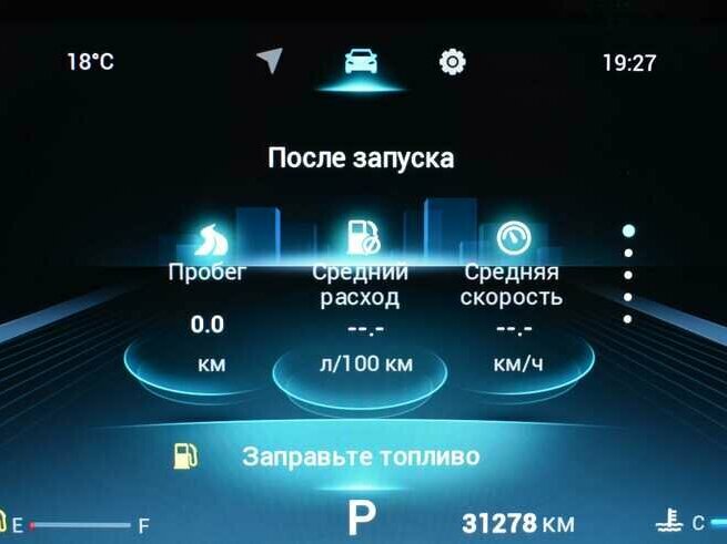 Купить Chery Tiggo 8 Pro Max, 2024, 31 278 км.. Фото: #5