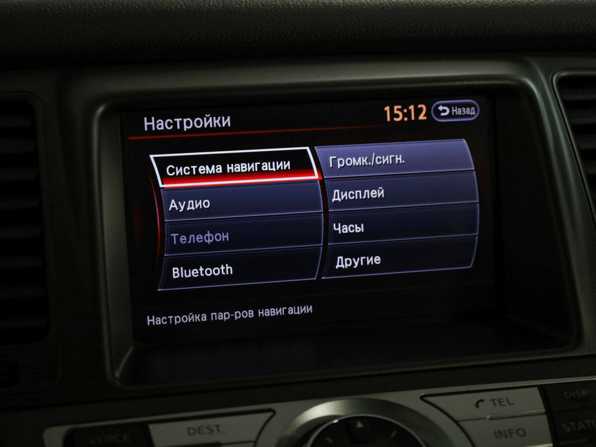 Купить Nissan Murano, 2012, 152 530 км.. Фото: #16