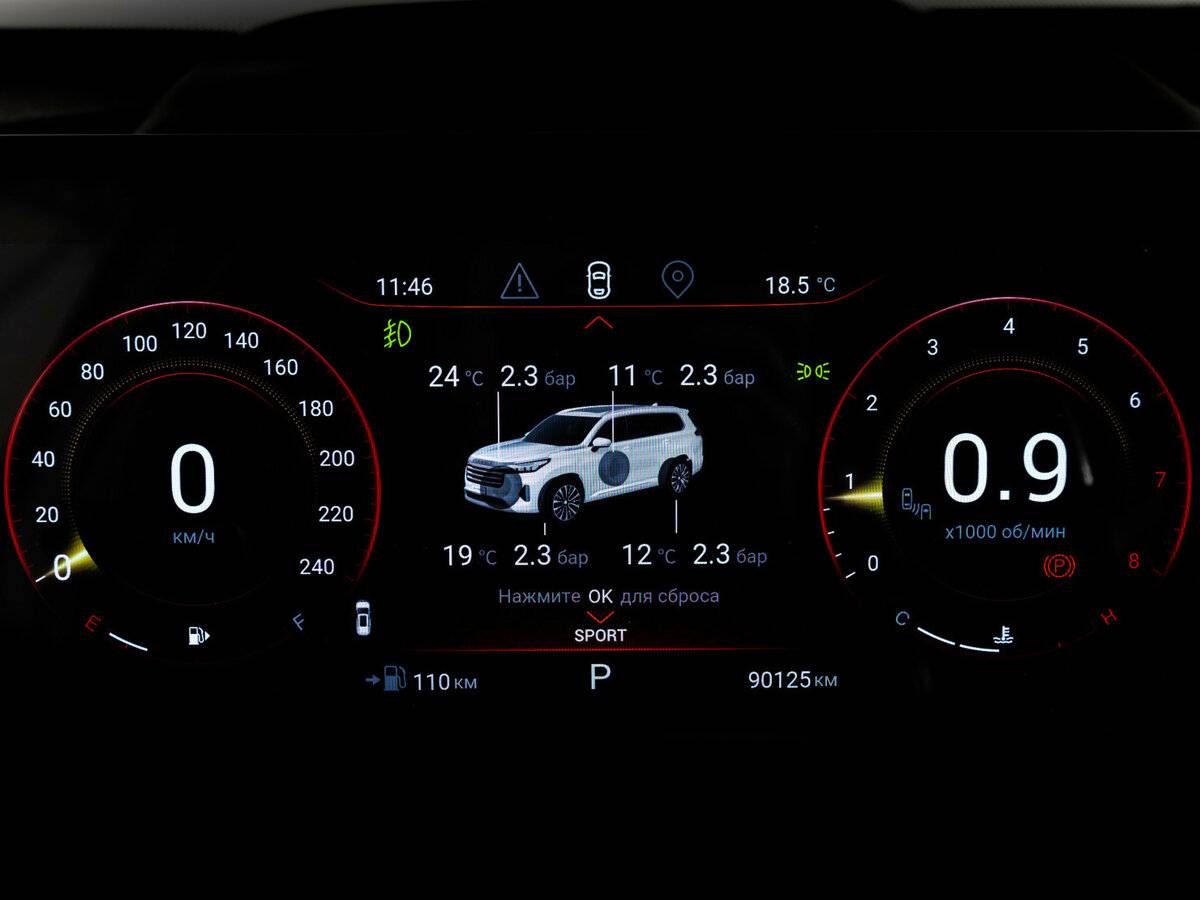 Купить Эксид В-Икс, 2021, 90 123 км.. Фото: #32