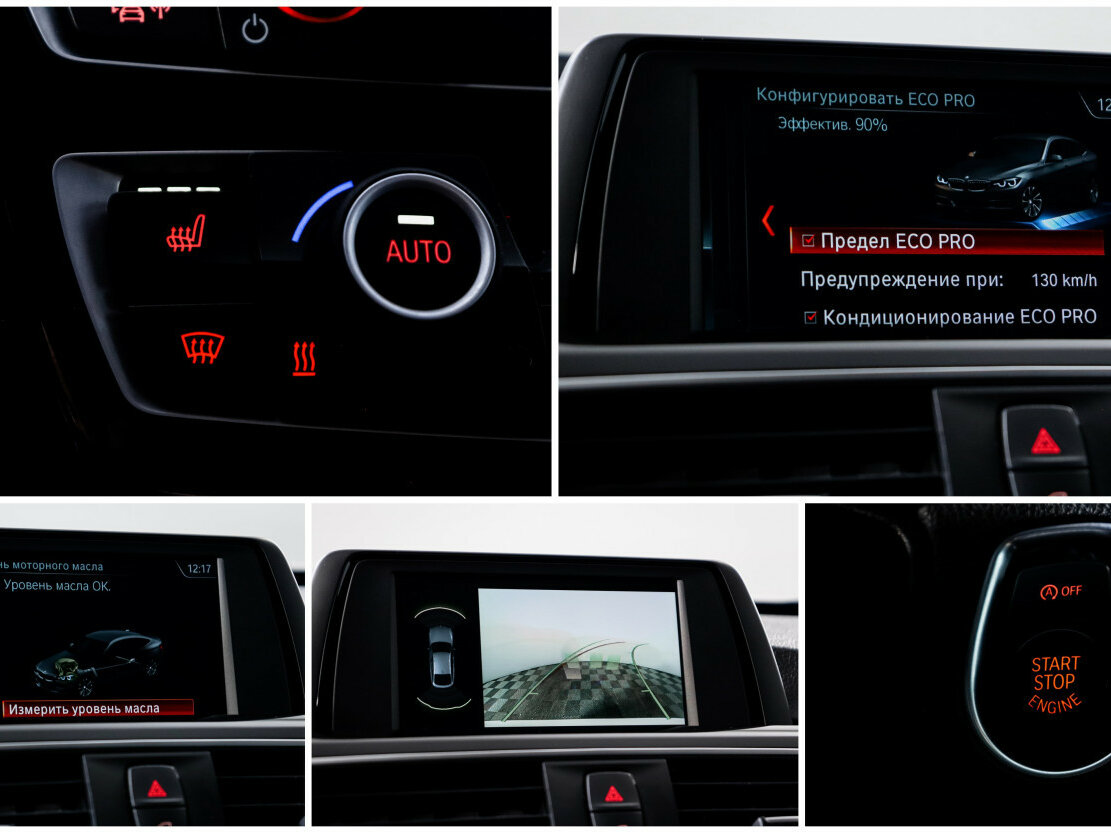 Купить BMW 3 серии, 2018, 186 096 км.. Фото: #18