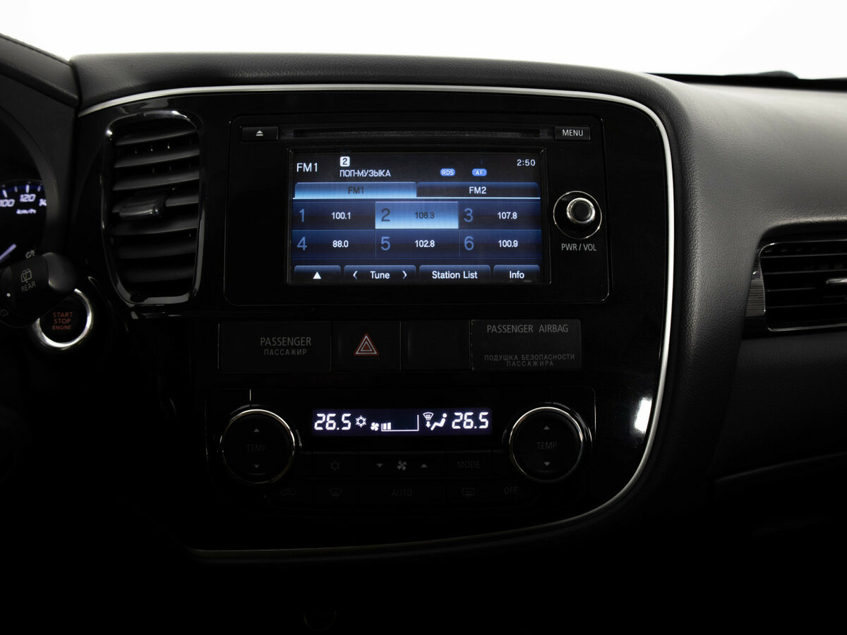 Купить Mitsubishi Outlander, 2016, 164 745 км.. Фото: #9