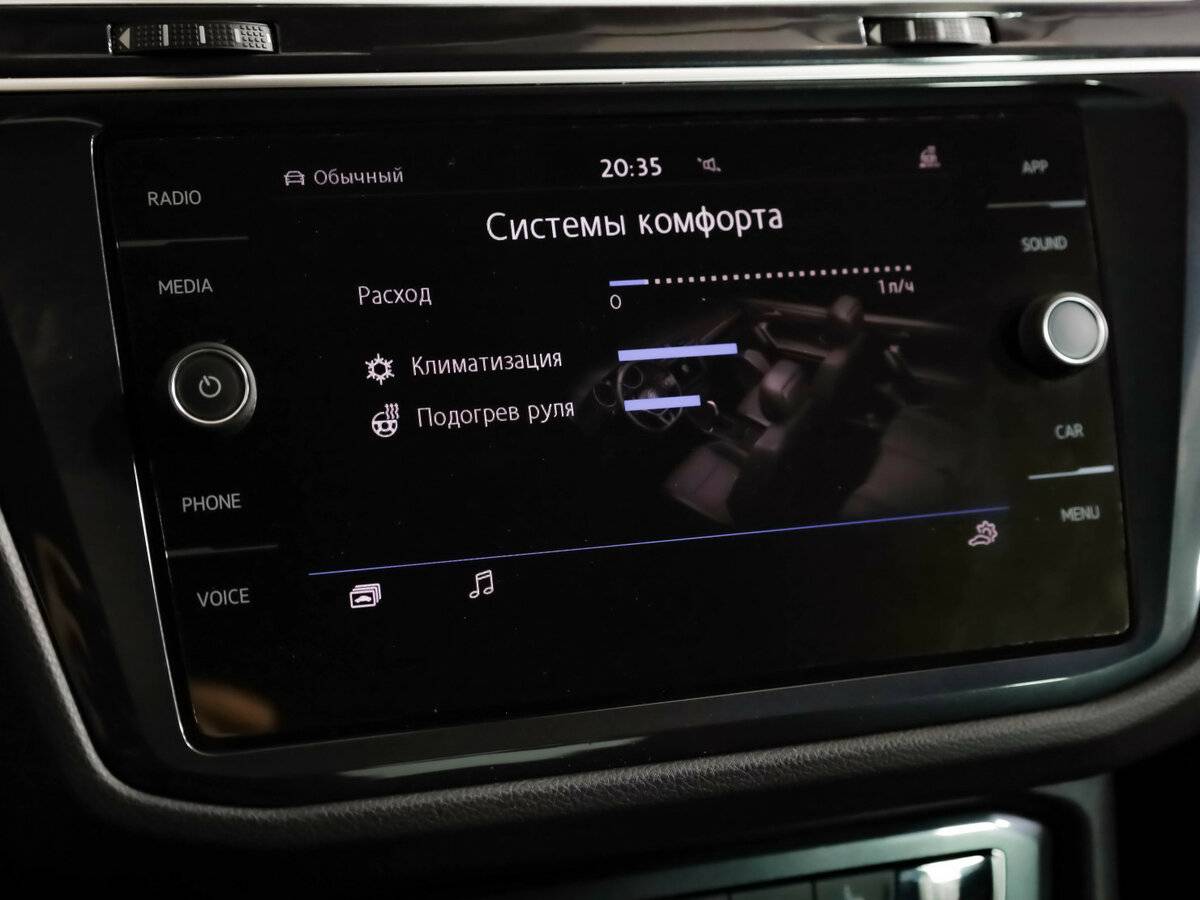 Купить Volkswagen Tiguan, 2020, 106 011 км.. Фото: #14