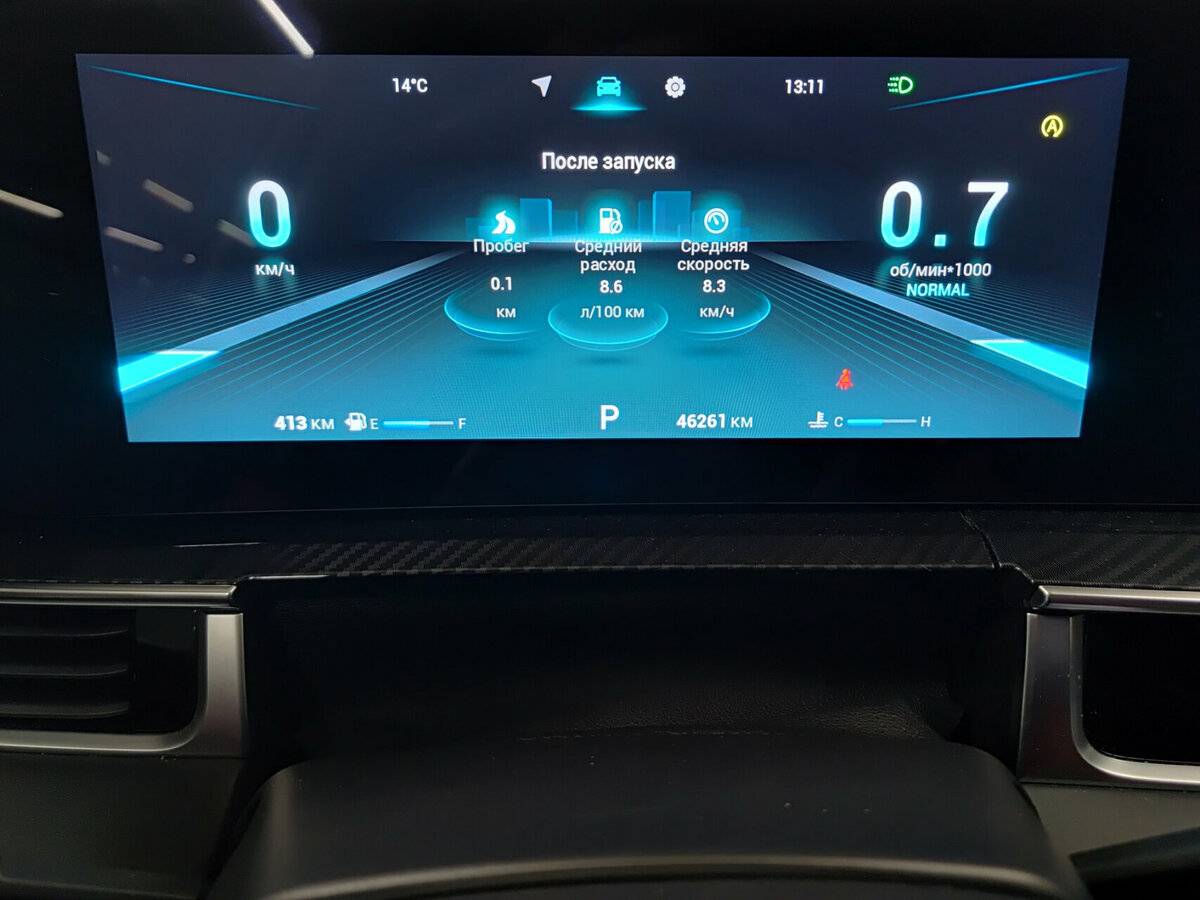 Купить Chery Tiggo 7 Pro Max, 2024, 46 261 км.. Фото: #12