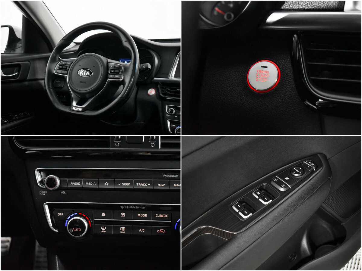 Купить Киа К5, 2017, 115 420 км.. Фото: #15