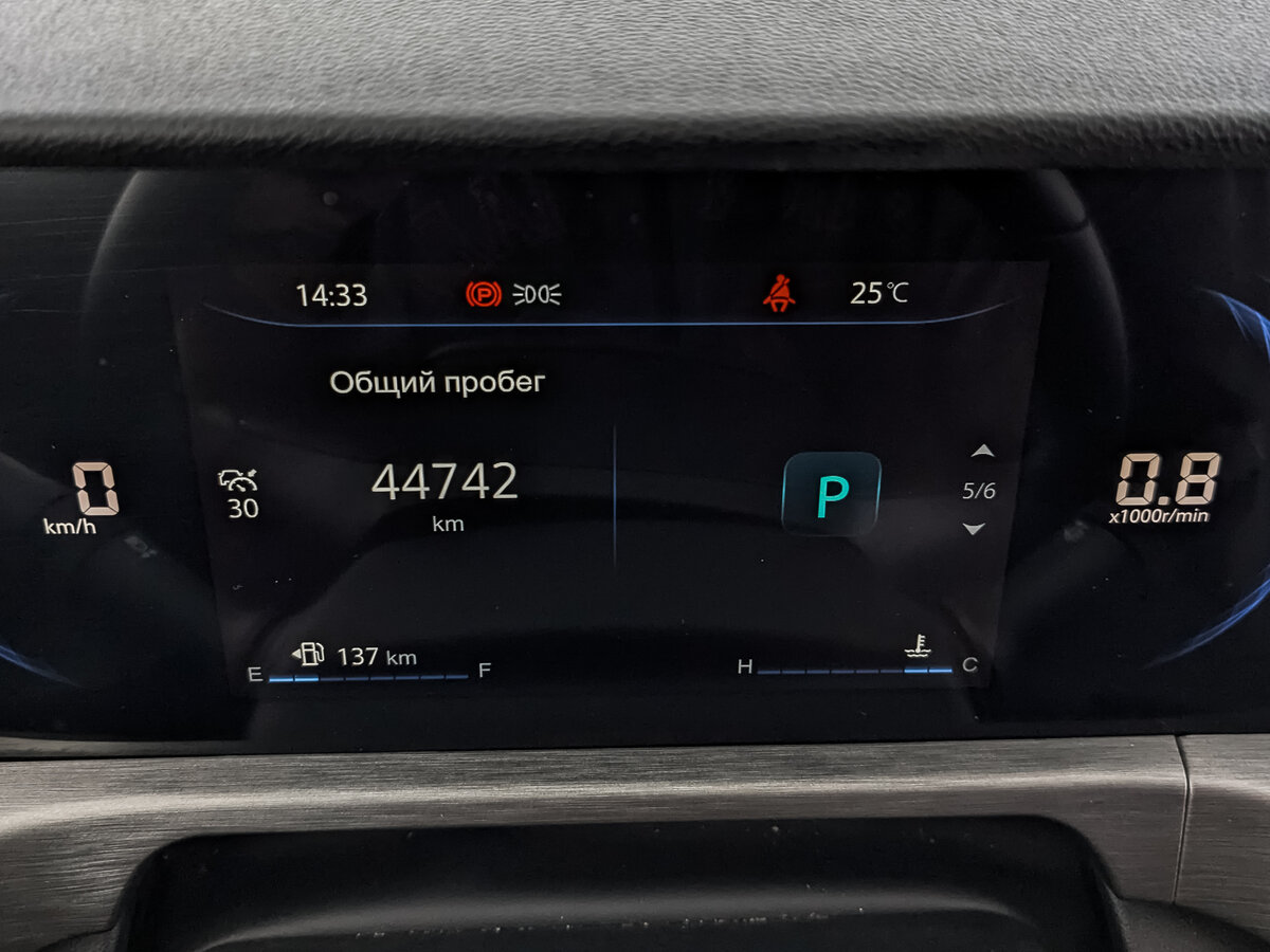 Купить Changan CS35 Plus, 2024, 44 738 км.. Фото: #13