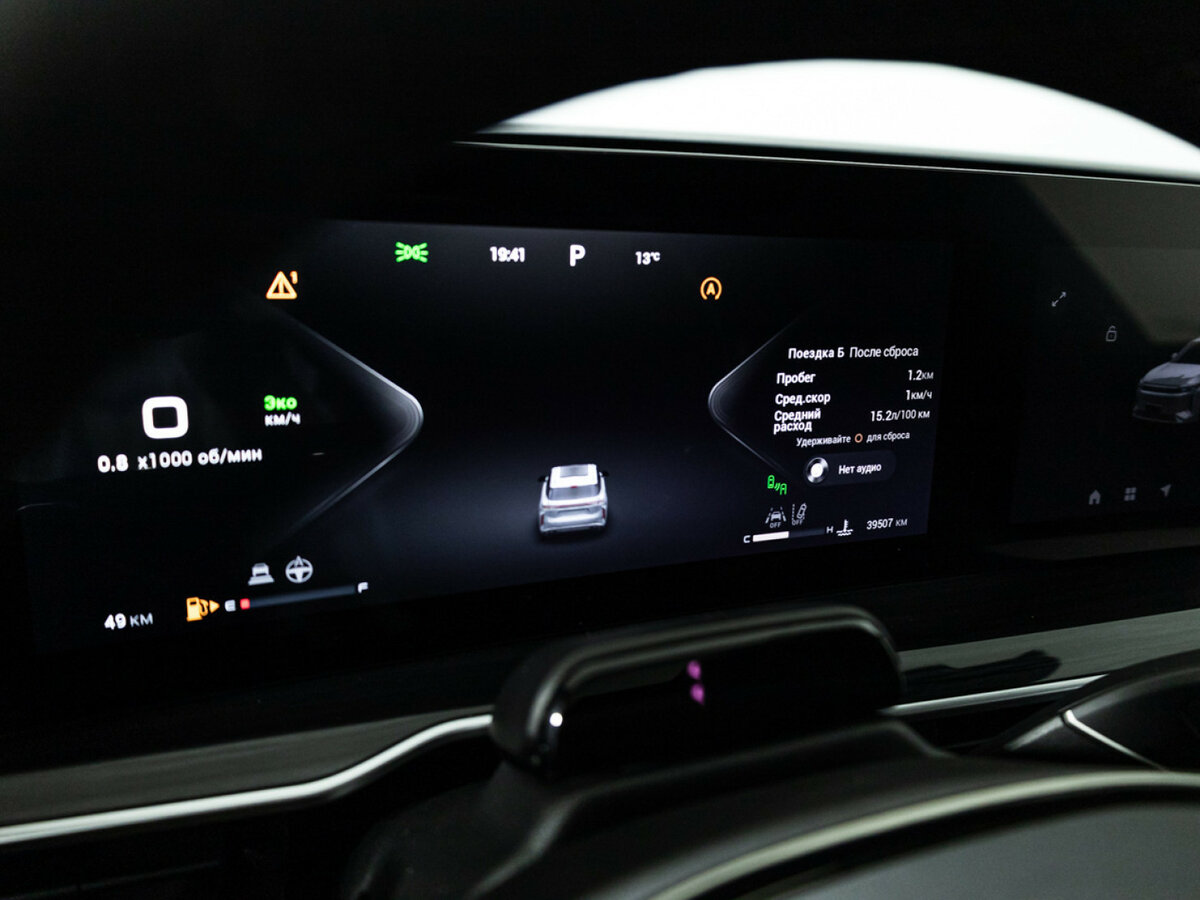 Купить EXEED RX, 2023, 39 450 км.. Фото: #11