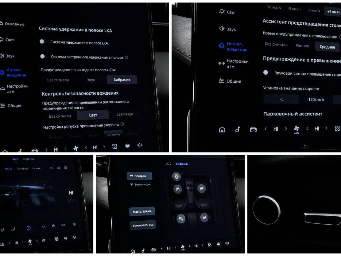 Купить Geely Atlas, 2023, 53 495 км.. Фото: #18