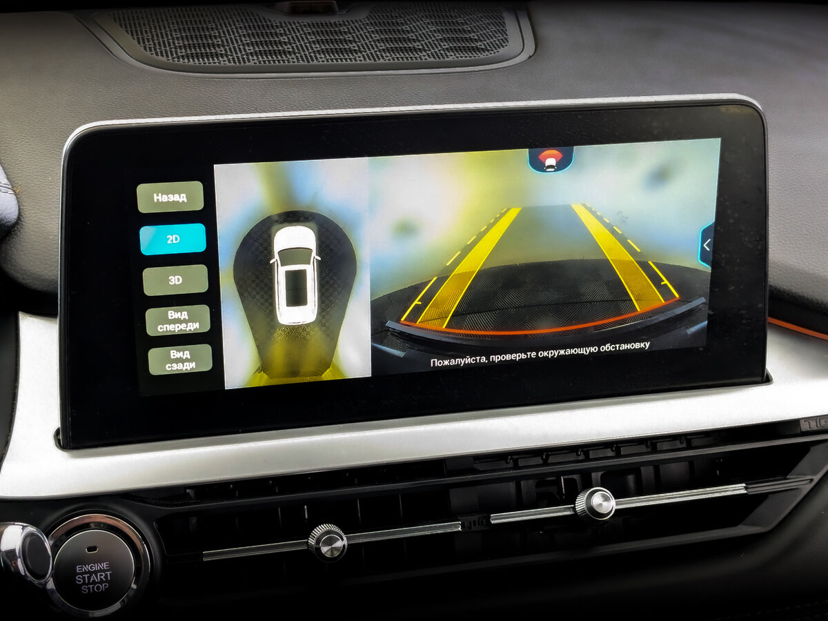 Купить Chery Tiggo 7 Pro, 2022, 115 755 км.. Фото: #27