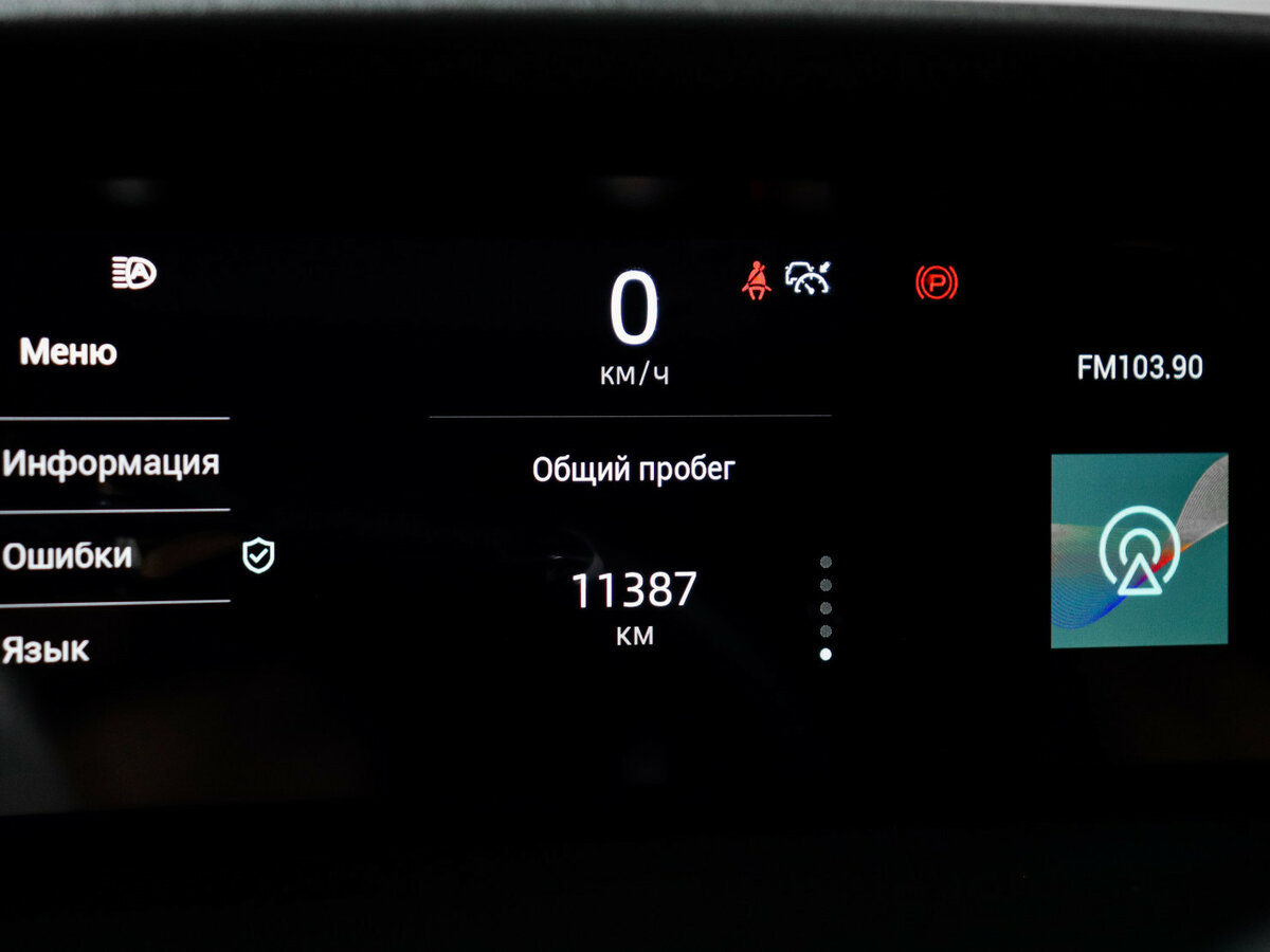 Купить Changan UNI-K, 2024, 11 388 км.. Фото: #10