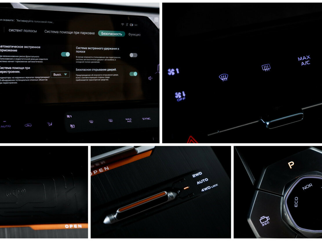 Купить Changan UNI-K, 2024, 11 388 км.. Фото: #18