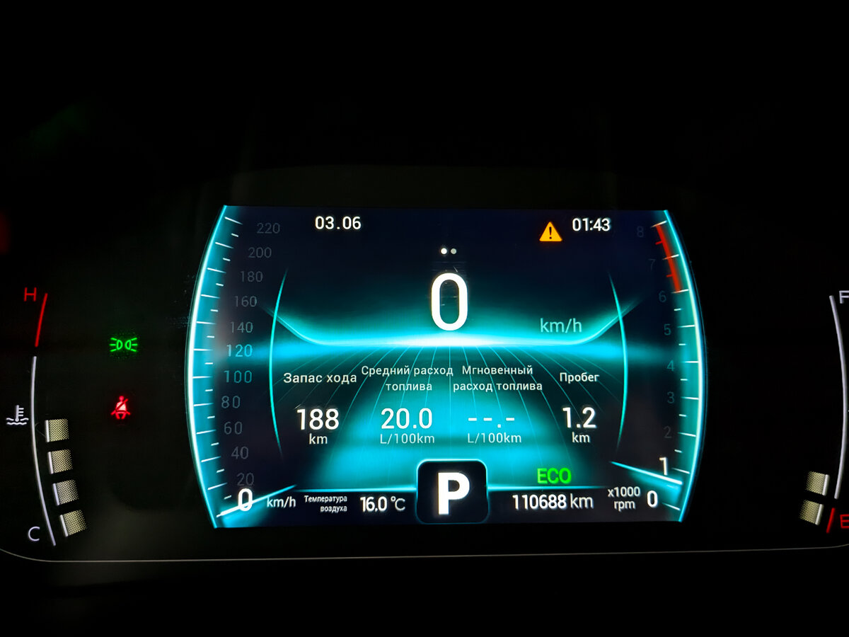 Купить Чери Тигго 7 Про, 2022, 110 686 км.. Фото: #12