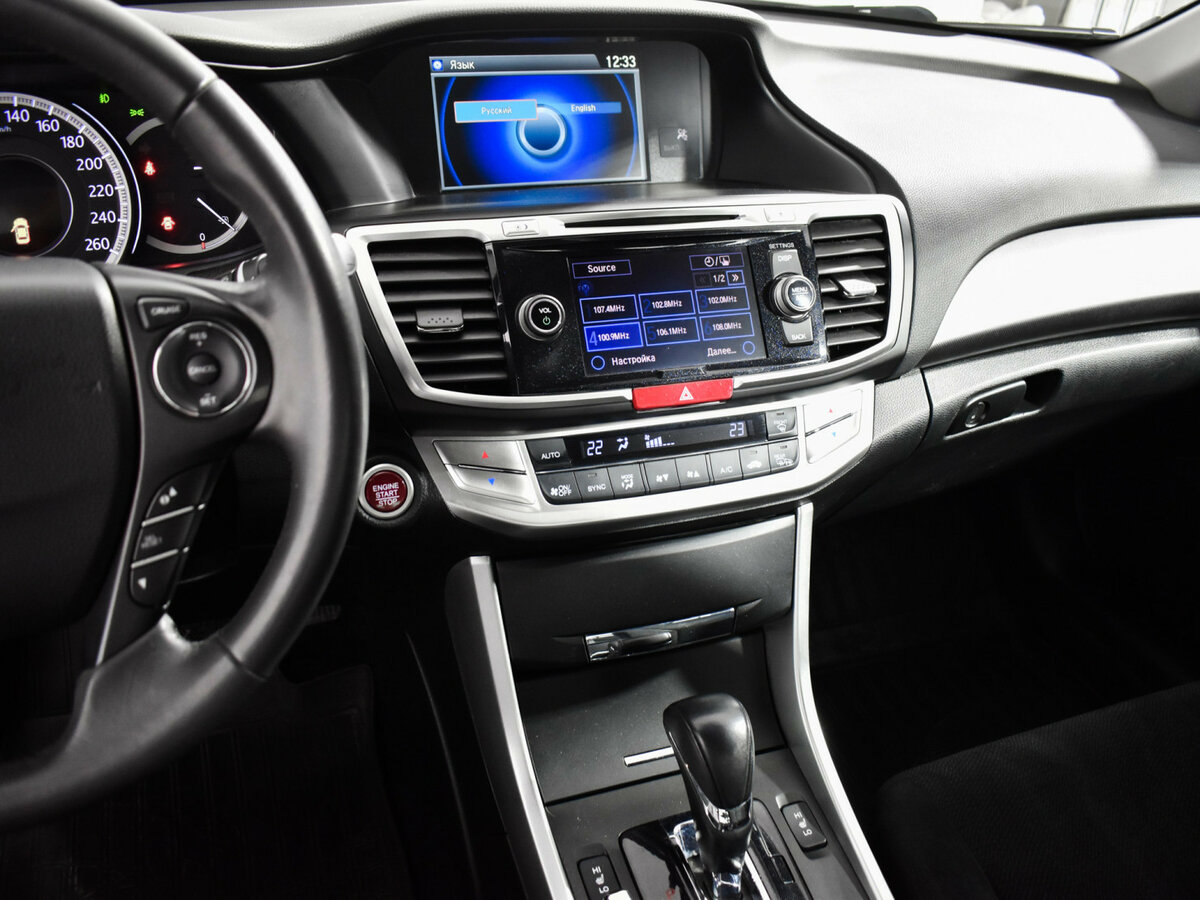 Купить Honda Accord, 2013, 207 700 км.. Фото: #15
