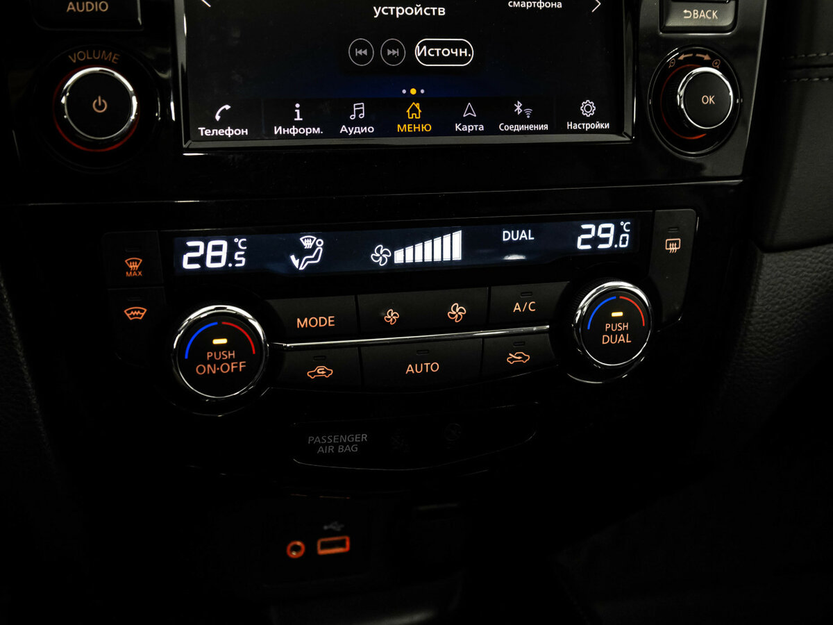 Купить Nissan X-Trail, 2020, 147 708 км.. Фото: #10