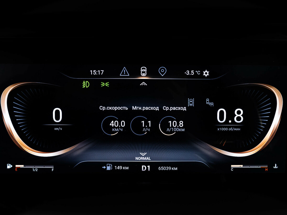 Купить EXEED TXL, 2022, 65 038 км.. Фото: #30