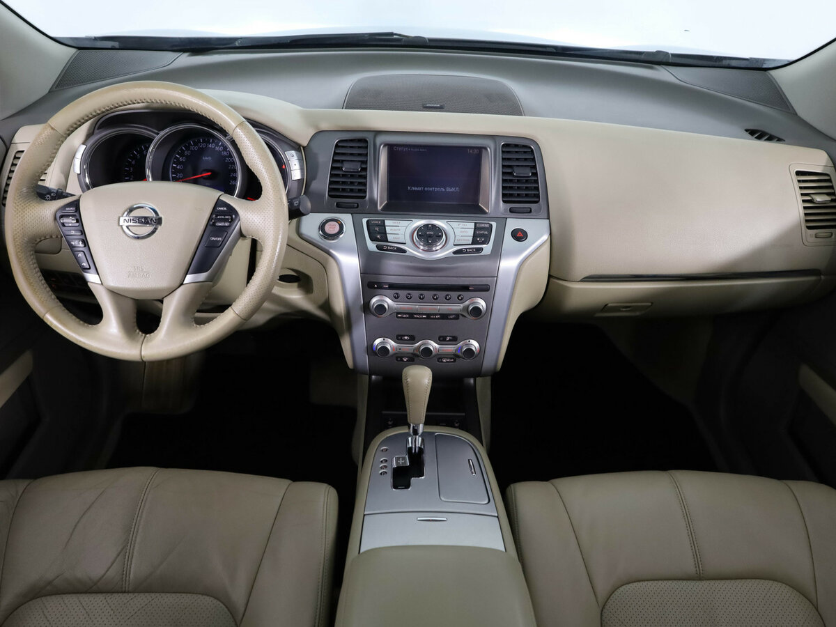 Купить Nissan Murano, 2014, 209 017 км.. Фото: #8