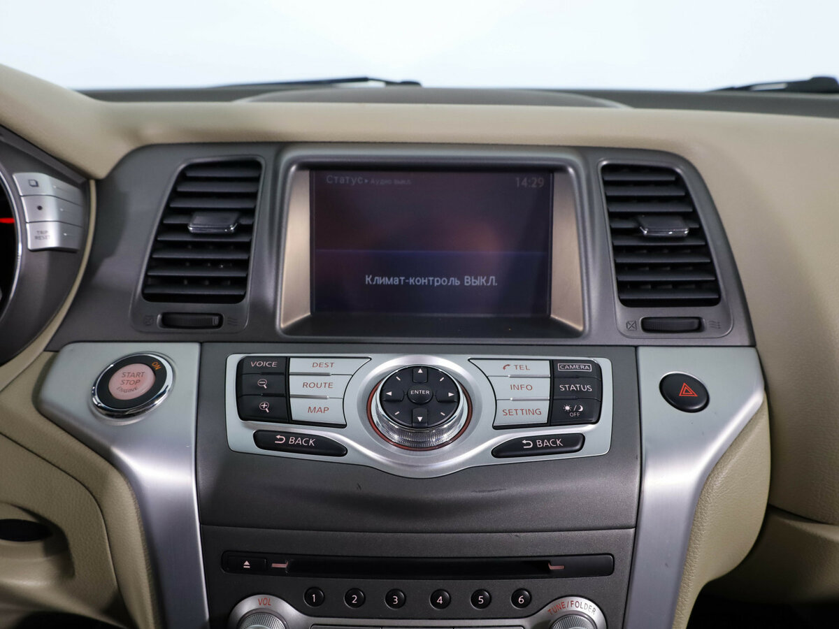 Купить Nissan Murano, 2014, 209 017 км.. Фото: #13