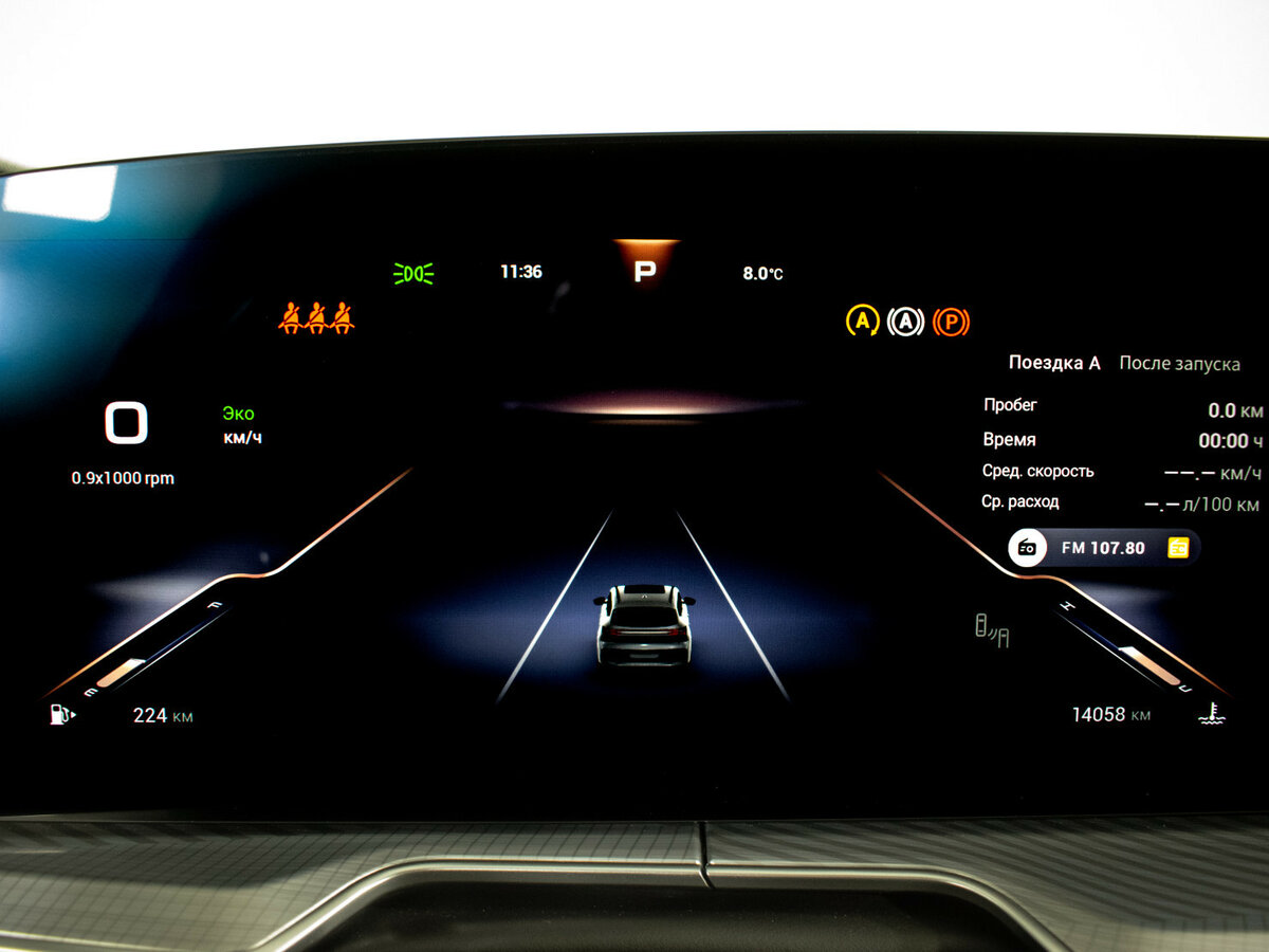 Купить EXEED TXL, 2024, 14 055 км.. Фото: #10