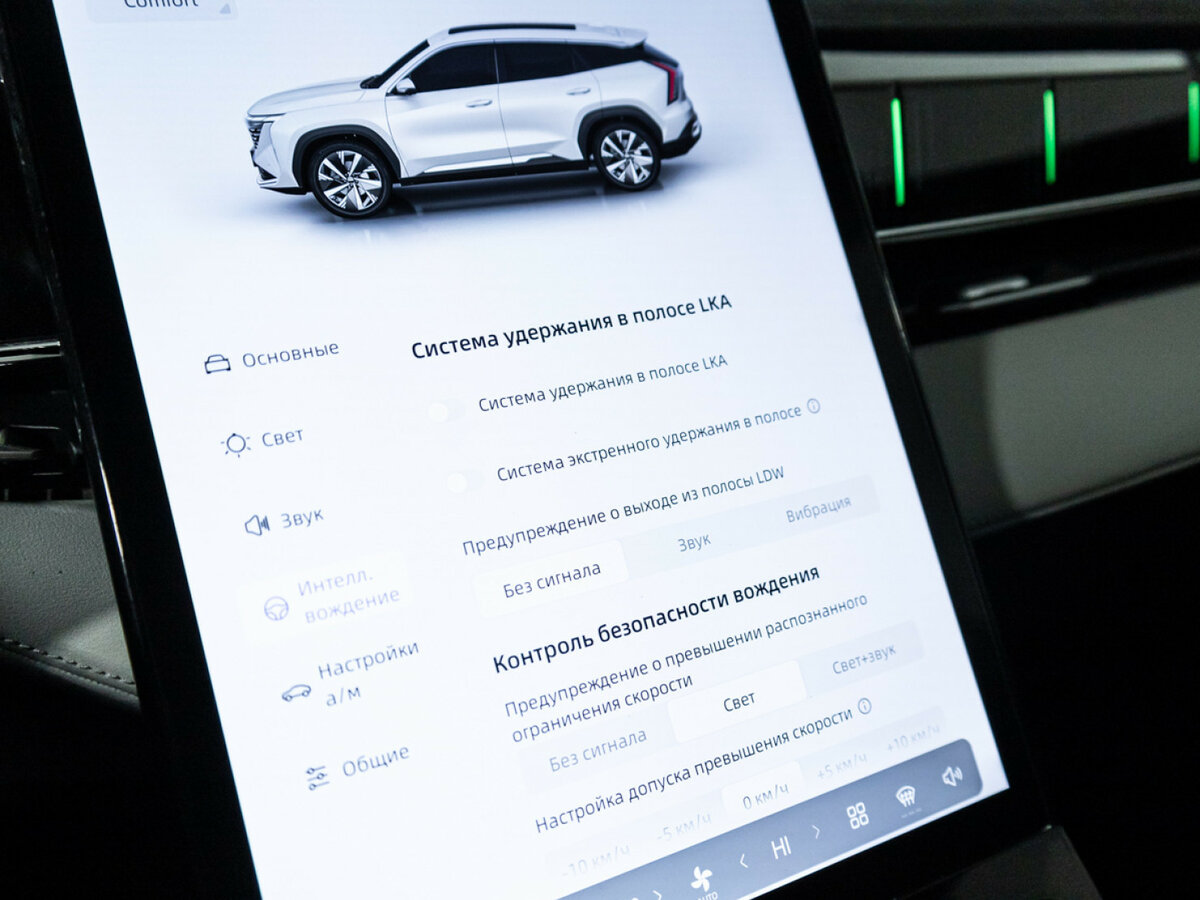 Купить Geely Atlas, 2023, 36 631 км.. Фото: #17